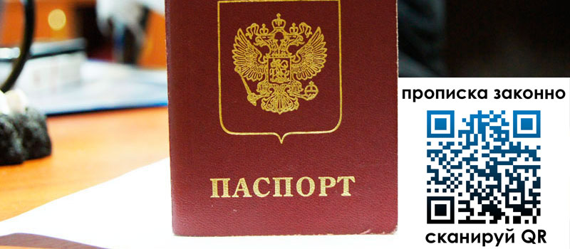 регистрация в Черемхово регистрация в Черемхово